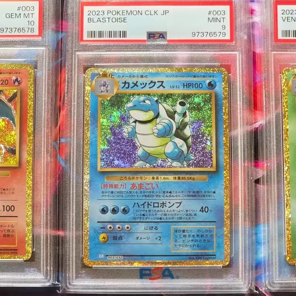 Pokemon Trading Cards - Charizard, Blastoise, Venusaur - Red, Blue, Green